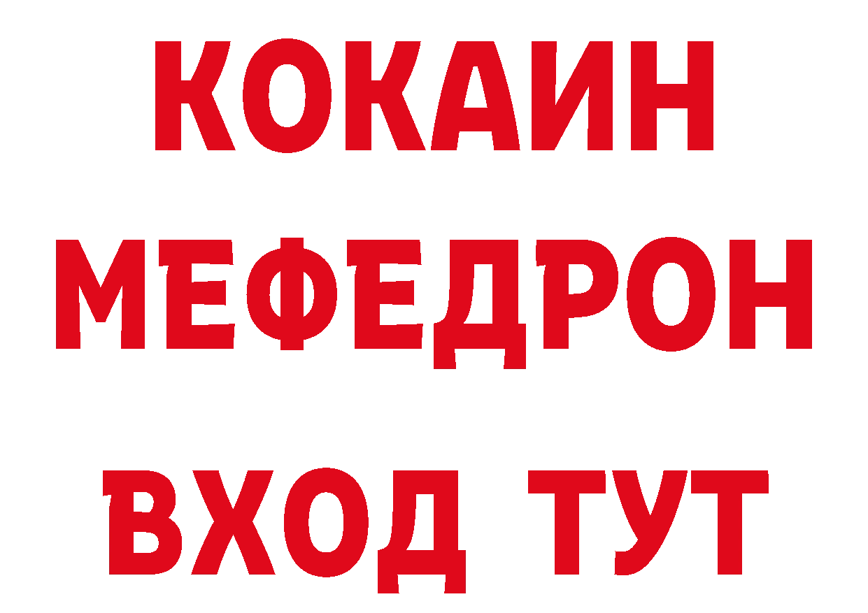 Магазины продажи наркотиков площадка наркотические препараты Калтан